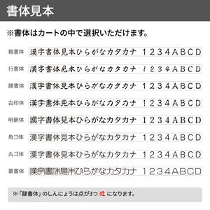 シャチハタ 角型印2060号（印面サイズ：20×60mm）