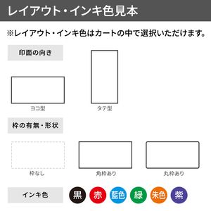 シャチハタ 角型印2060号（印面サイズ：20×60mm）