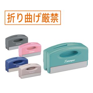シャチハタ ポケット用1351号（印面サイズ：13×51mm）