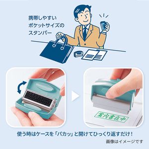 シャチハタ ポケット用1351号（印面サイズ：13×51mm）