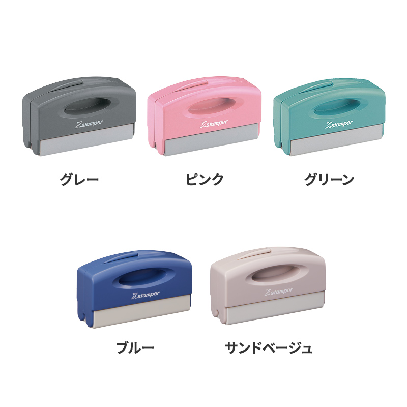 シャチハタ ポケット用1351号（印面サイズ：13×51mm）