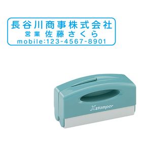 シャチハタ ポケット用1662号（印面サイズ：16×62mm）