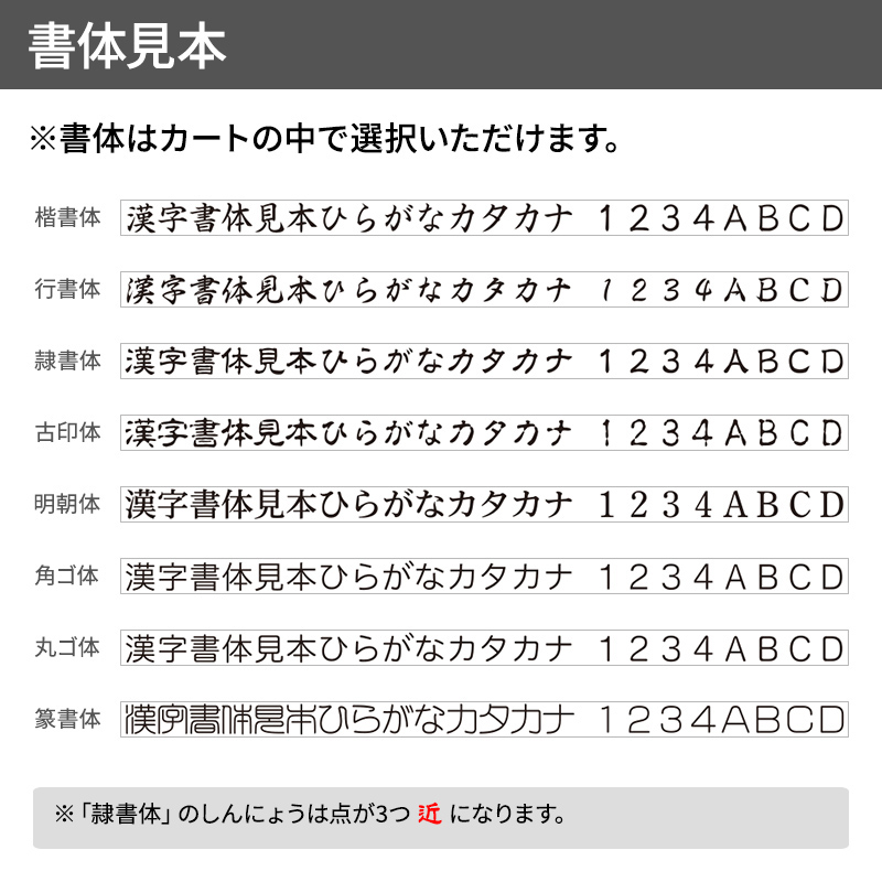 シャチハタ ポケット用1662号(印面サイズ:16×62mm)