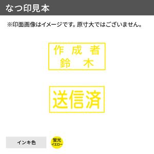 シャチハタ ビジネス用非複写タイプA型（印面サイズ：13×27mm）