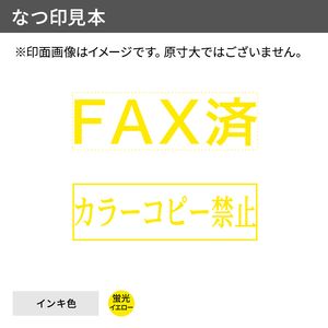 シャチハタ ビジネス用非複写タイプB型（印面サイズ：13×42mm）