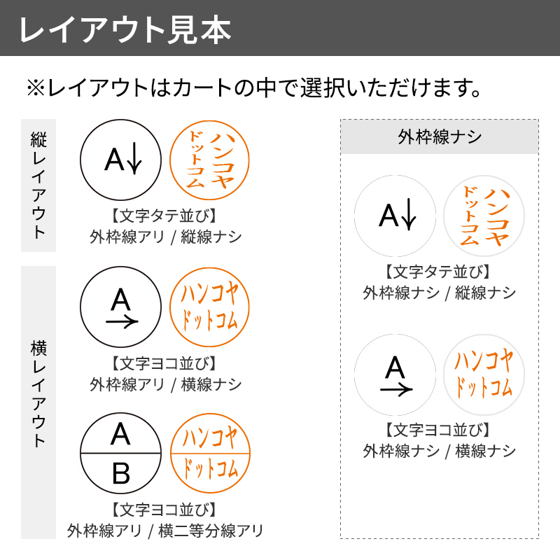 シャチハタ ビジネス用非複写タイプE型（印面サイズ：直径16mm）