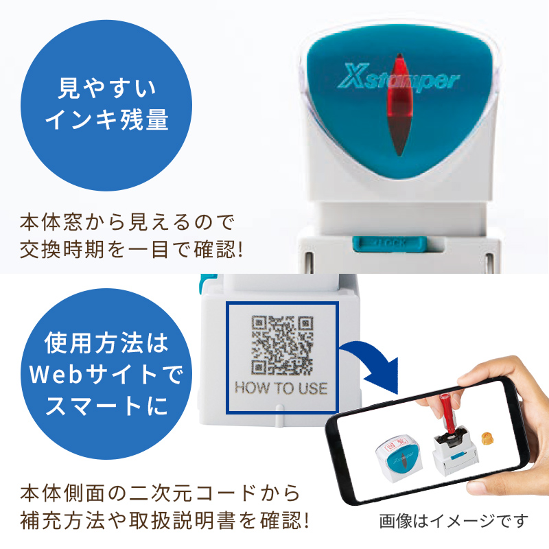 シャチハタ 角型ビジネス用E型 キャップレス（印面サイズ：16×16mm）