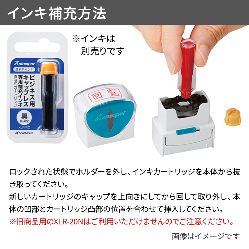 シャチハタ 角型ビジネス用E型 キャップレス（印面サイズ：16×16mm）