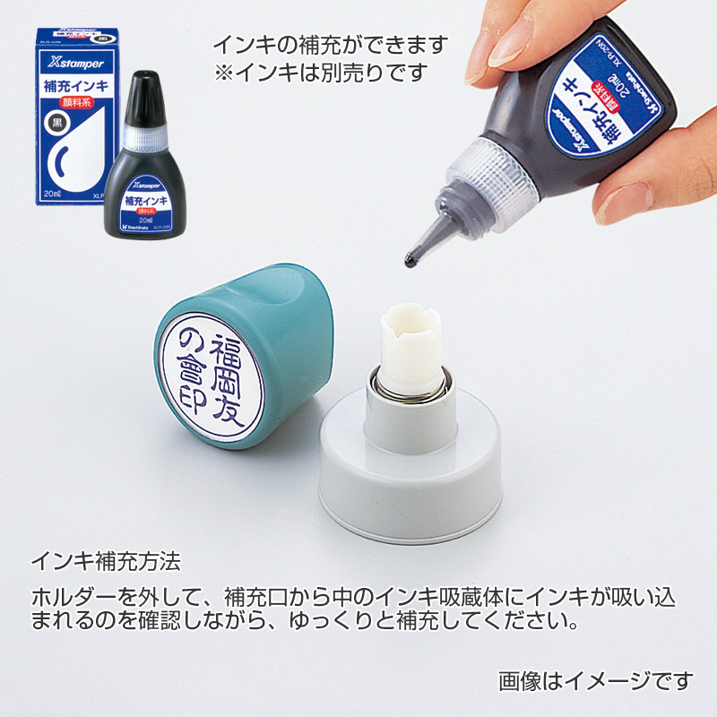 シャチハタ 丸型印20号 長柄（印面サイズ：直径20mm）