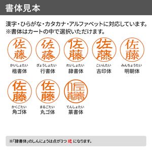 シャチハタ 丸型印40号 長柄（印面サイズ：直径40mm）