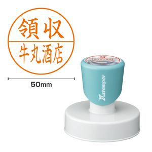 シャチハタ 丸型印50号（印面サイズ：直径50mm）