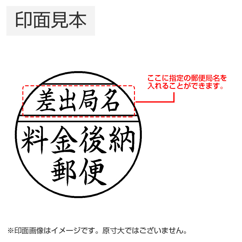 切手・趣味の通信販売｜スタマガネット 郵便創業150年切手帳