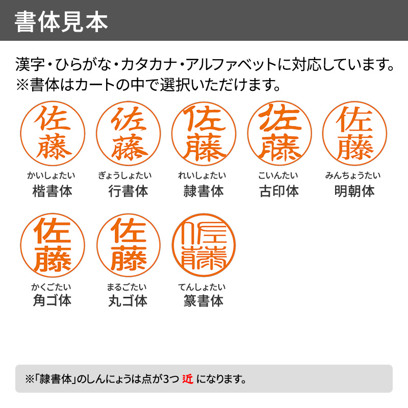 シャチハタ だ円型3045号(印面サイズ:30×45mmだ円)