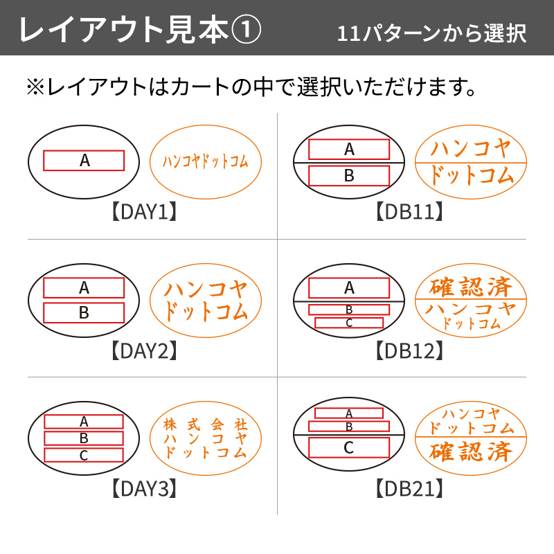 シャチハタ だ円型3045号(印面サイズ:30×45mmだ円)