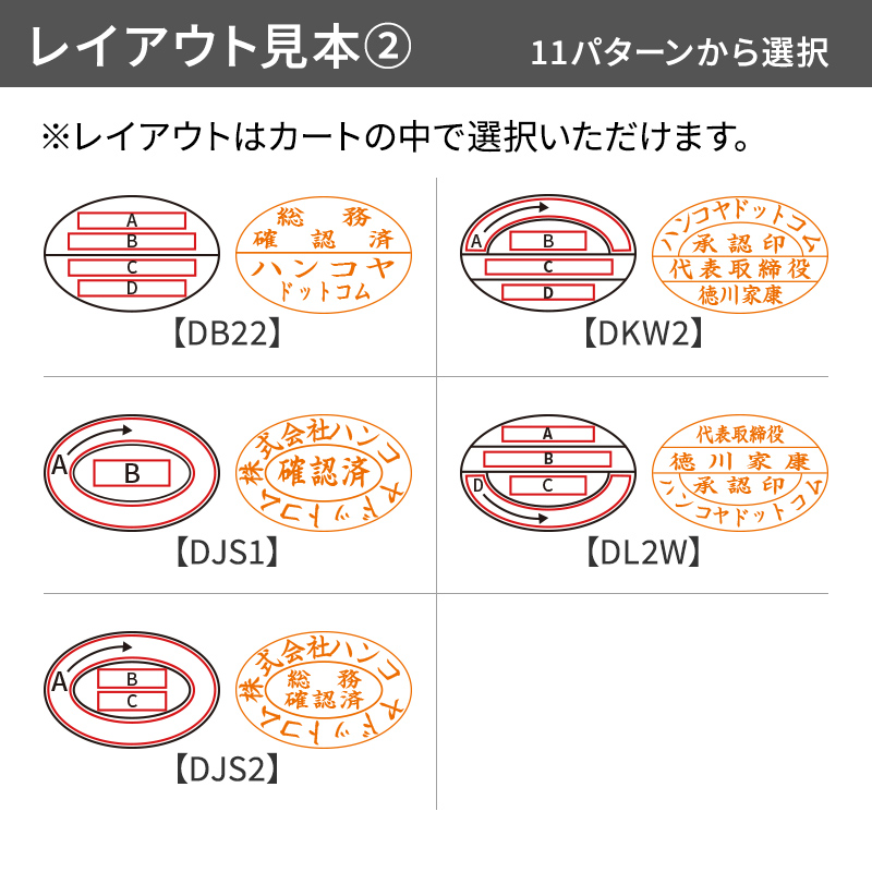 シャチハタ だ円型3045号(印面サイズ:30×45mmだ円)