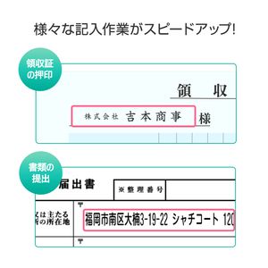 シャチハタ 一行印0560号（印面サイズ：5×60mm）