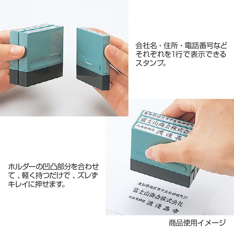 シャチハタ 一行印0560号(印面サイズ:5×60mm)