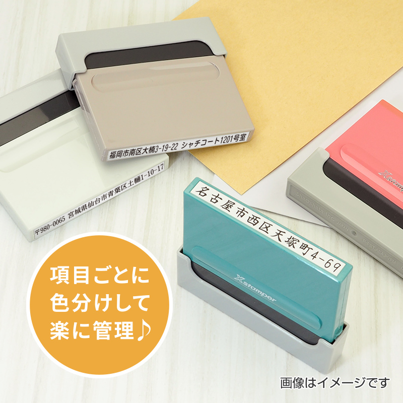 シャチハタ 一行印0560号 正規品の通販【即日OK】シャチハタ館