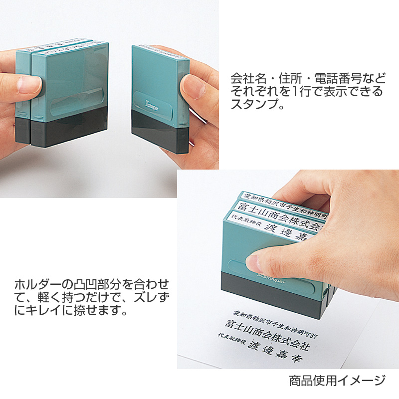 シャチハタ 一行印0860号 正規品の通販【即日OK】シャチハタ館