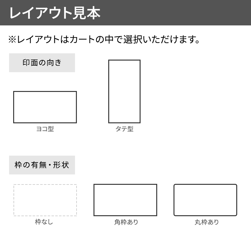 シャチハタ 一行印0860号（8×60mm）別注品Aタイプ