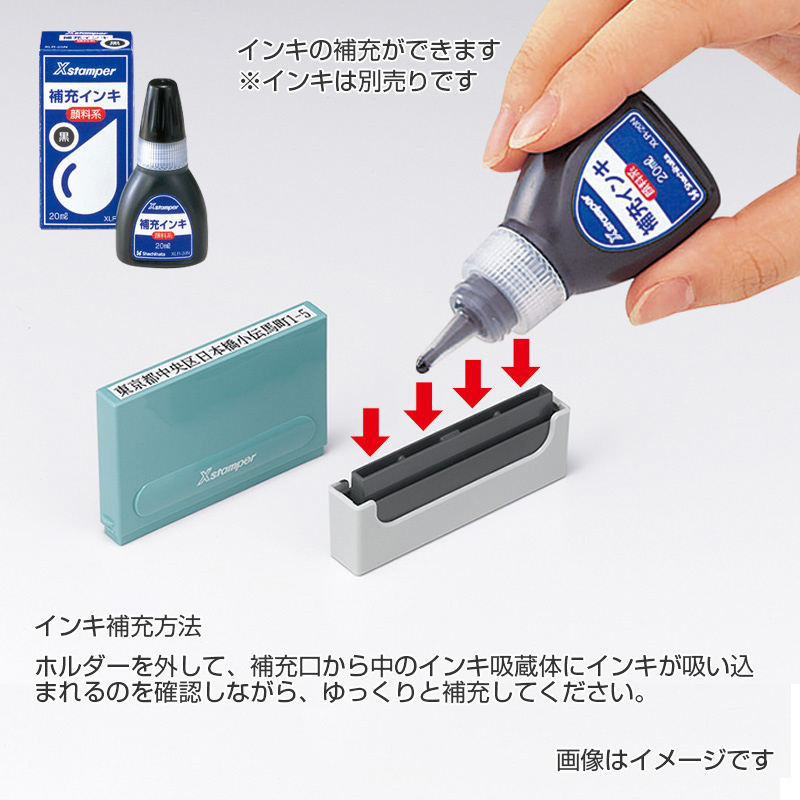 シャチハタ 一行印0860号（8×60mm）別注品Aタイプ