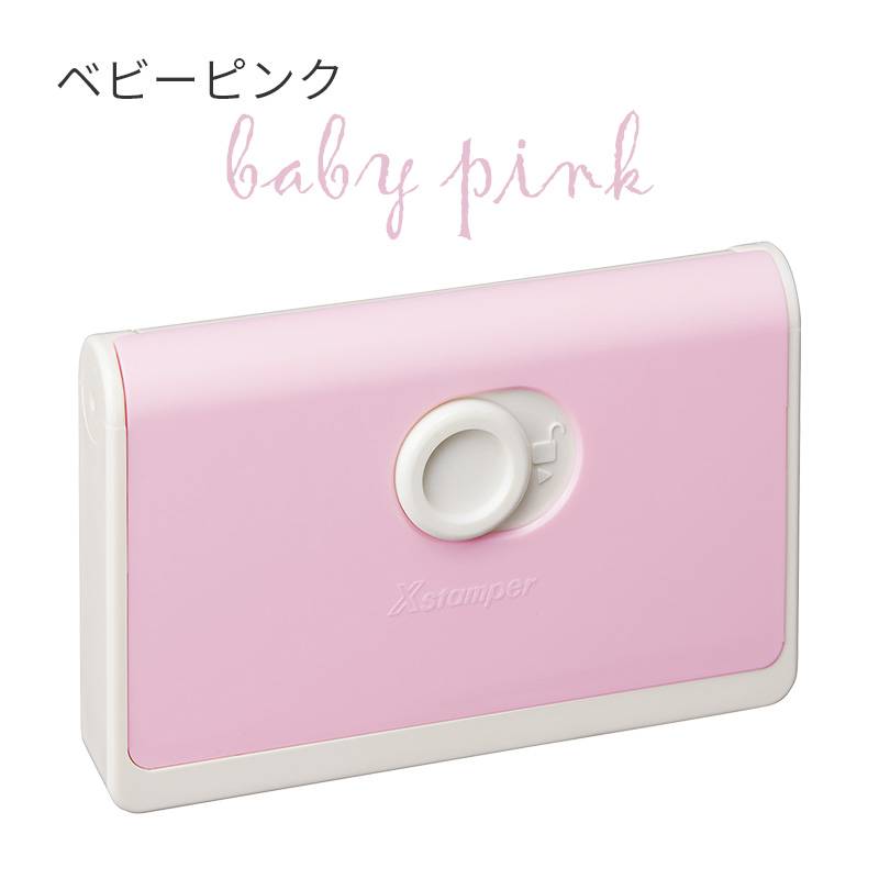 シャチハタ キャップレス一行印PORTE(ポルテ)(印面サイズ:5×60mm)