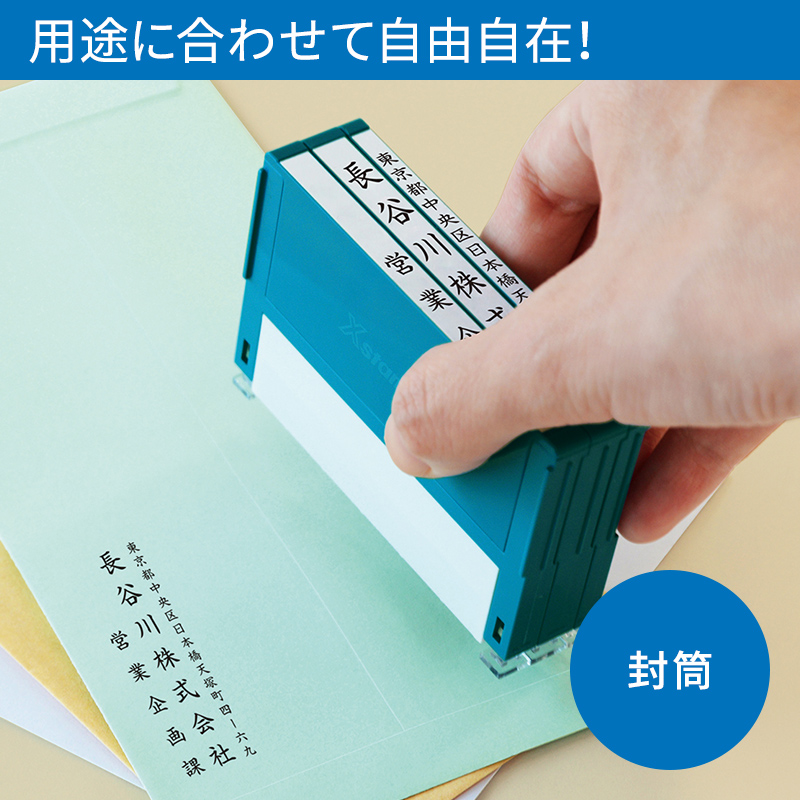 シャチハタ 組み合わせ印 0359号 別注品(Aタイプ)