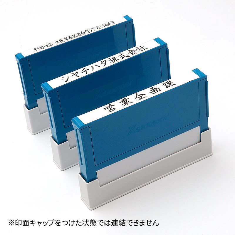 シャチハタ 組み合わせ印 0359号 別注品(Aタイプ)