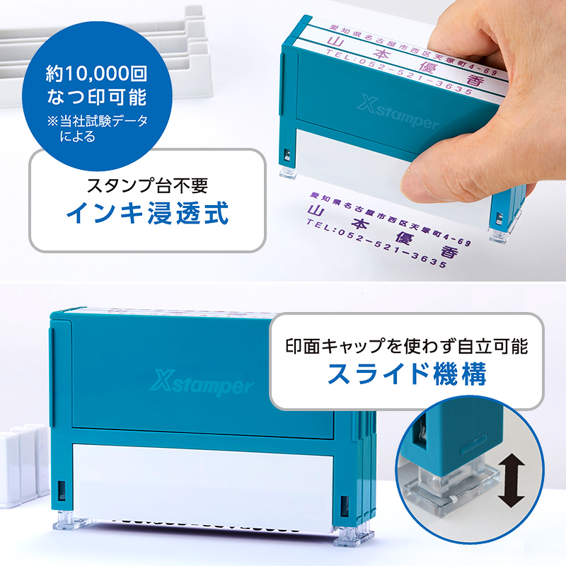 シャチハタ 組み合わせ印 0359号 別注品(Aタイプ)