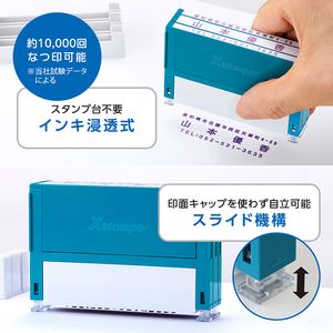 シャチハタ 組み合わせ印 0359号 別注品（Aタイプ）