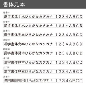 シャチハタ 組み合わせ印 0359号 別注品（Aタイプ）