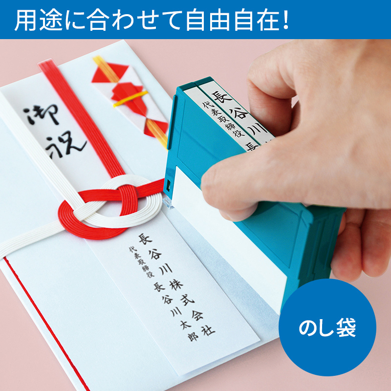 シャチハタ 組み合わせ印 5段(幅59mm)別注品Aタイプ
