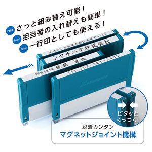 シャチハタ 組み合わせ印 0559号 別注品（Aタイプ）