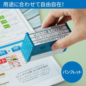 シャチハタ 組み合わせ印 0559号 別注品（Aタイプ）