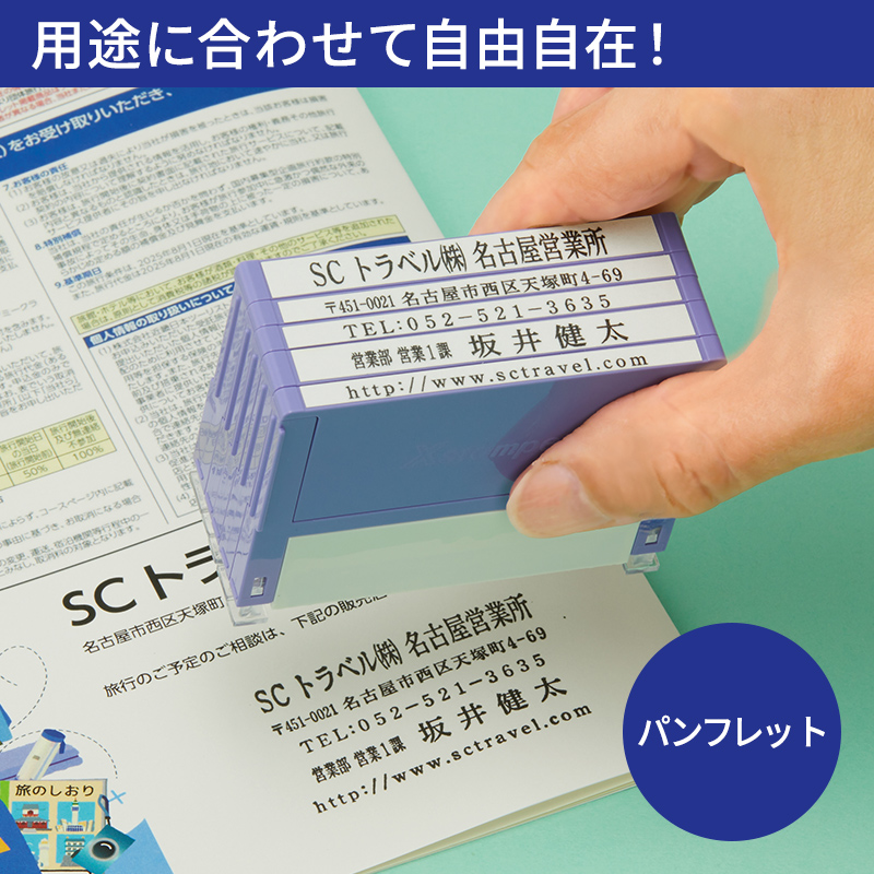 シャチハタ 組み合わせ印 0649号 別注品（Aタイプ）