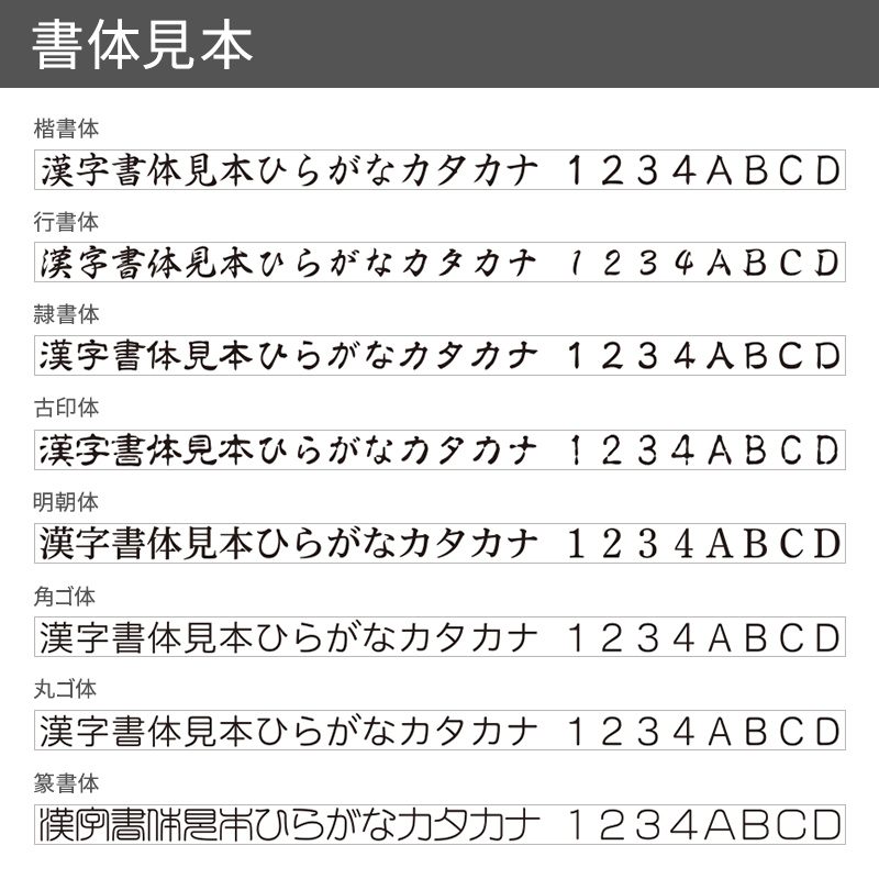 シャチハタ 組み合わせ印 0759号 別注品(Aタイプ)