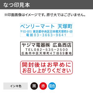 シャチハタ 角型印 光沢紙用1662号（印面サイズ：16×62mm）