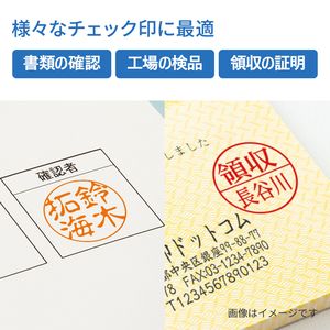 シャチハタ ブラック16（印面サイズ：直径16mm）