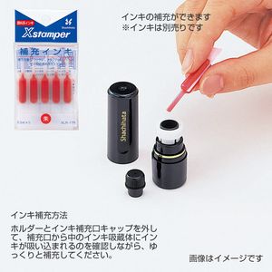 シャチハタ ブラック16（印面サイズ：直径16mm）