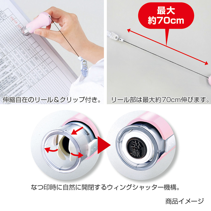 シャチハタ キャップレス9リール式 別注品(印面サイズ:直径9mm)