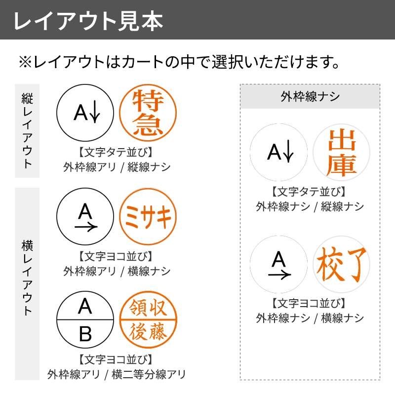 シャチハタ キャップレス9リール式 別注品(印面サイズ:直径9mm)
