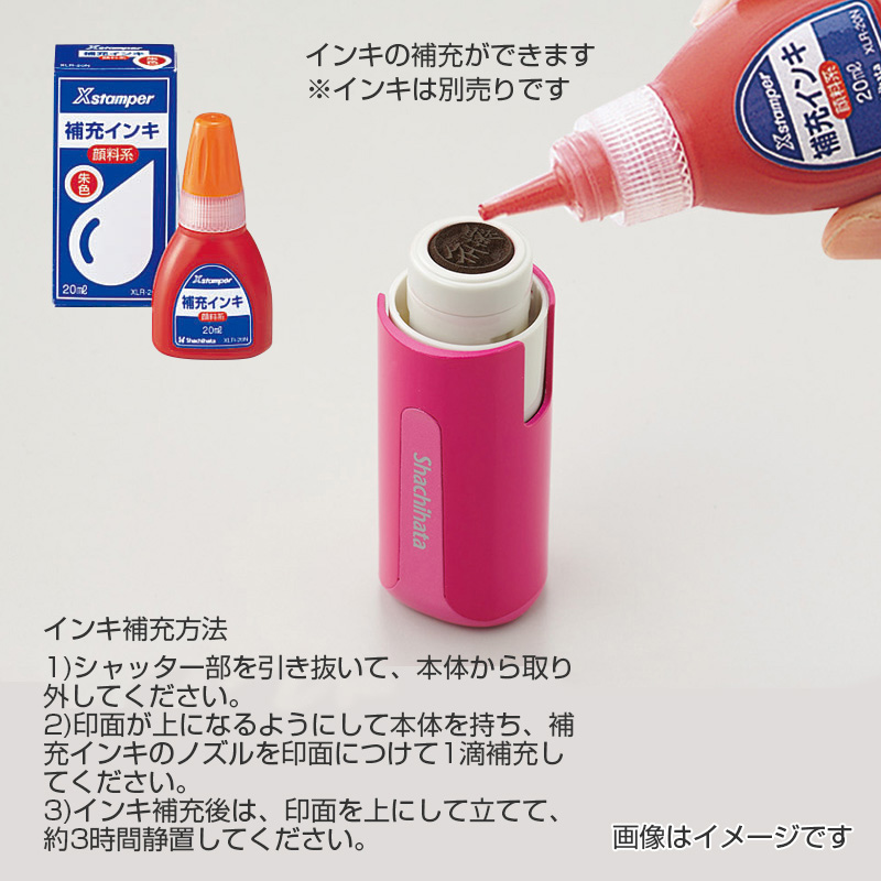 シャチハタ キャップレス9リール式 別注品(印面サイズ:直径9mm)