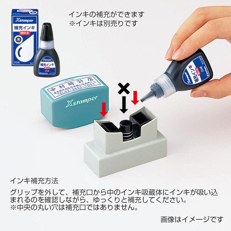 シャチハタ メールフレンド1551号 A-1(タテ・ヨコ)