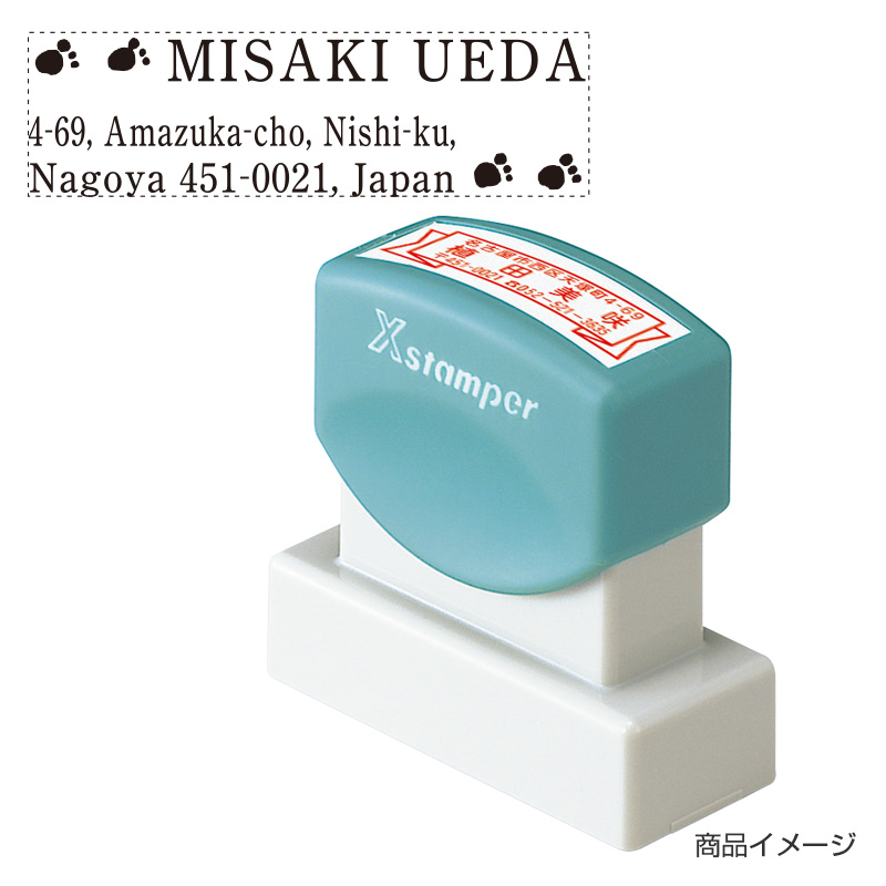 シャチハタ メールフレンド1551号 A-7（ヨコ） （印面サイズ：15×51mm）