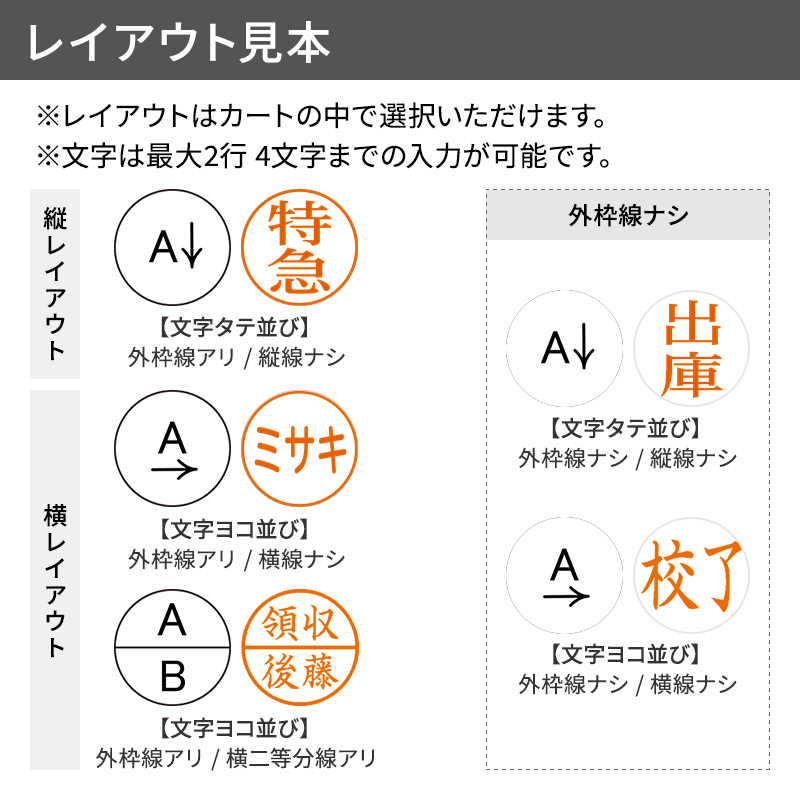 シャチハタ タートスタンパー 丸型11号<多目的用>(Aタイプ)