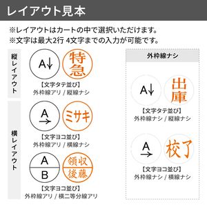 シャチハタ タートスタンパー 丸型11号＜多目的用＞（Aタイプ）