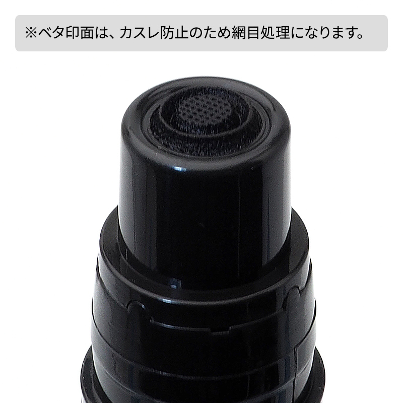 シャチハタ タートスタンパー 丸型11号記号<速乾性多目的用>