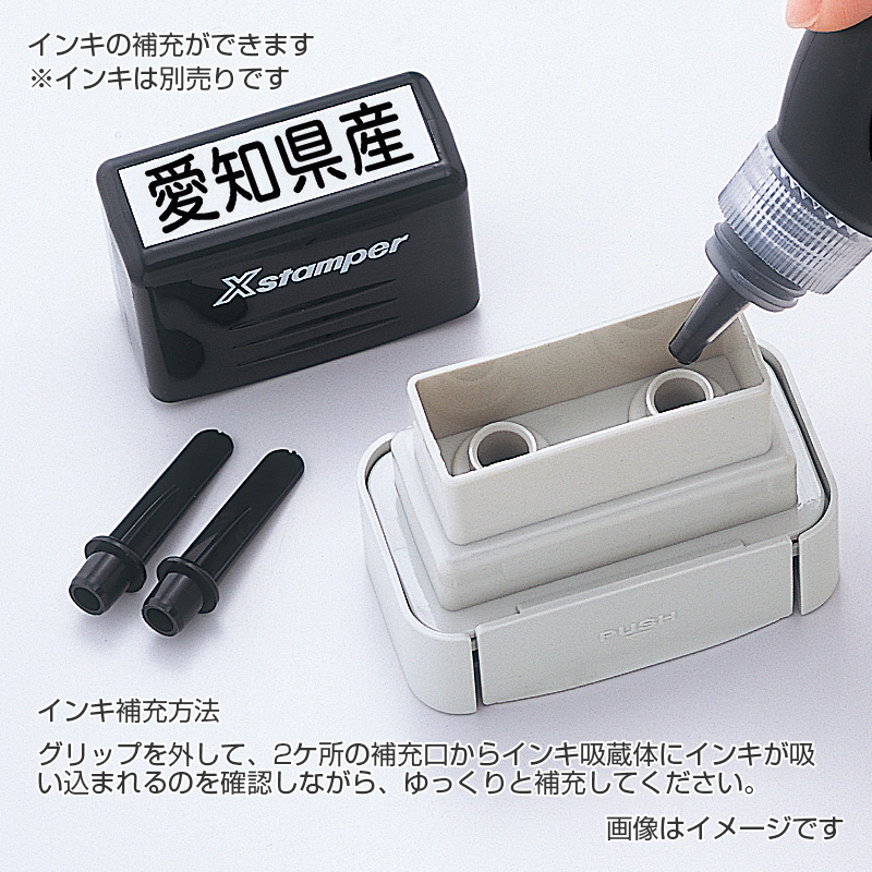 シャチハタ タートスタンパー 角型1342号＜多目的用＞（Aタイプ）