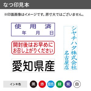 シャチハタ タートスタンパー 角型1342号＜速乾性多目的用＞（Aタイプ）