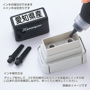 シャチハタ タートスタンパー 角型1342号＜速乾性多目的用＞（Aタイプ）
